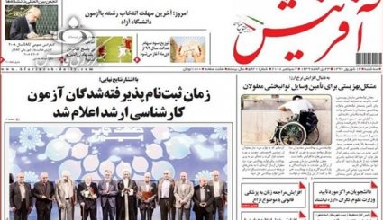 روایت جان کری از کلاه گشاد برجام بر سر ایران/ صرف برخورد قضایی مشکلات اقتصادی را حل نمی‌کند