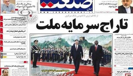 روایت جان کری از کلاه گشاد برجام بر سر ایران/ صرف برخورد قضایی مشکلات اقتصادی را حل نمی‌کند