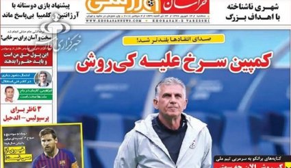 روایت جان کری از کلاه گشاد برجام بر سر ایران/ صرف برخورد قضایی مشکلات اقتصادی را حل نمی‌کند