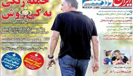 روایت جان کری از کلاه گشاد برجام بر سر ایران/ صرف برخورد قضایی مشکلات اقتصادی را حل نمی‌کند