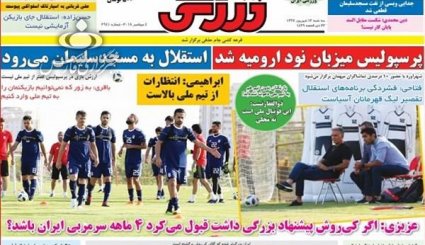 روایت جان کری از کلاه گشاد برجام بر سر ایران/ صرف برخورد قضایی مشکلات اقتصادی را حل نمی‌کند