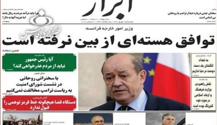 نگاه جهان به نشست تهران/ مشکلات کشور راهکار اقتصادی دارد نه سیاسی