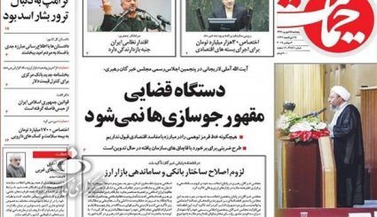 نگاه جهان به نشست تهران/ مشکلات کشور راهکار اقتصادی دارد نه سیاسی