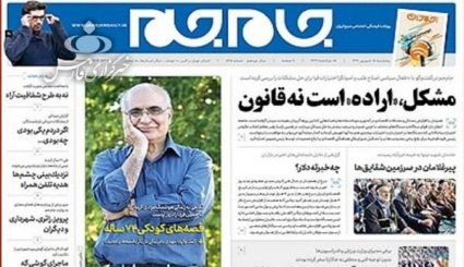 نگاه جهان به نشست تهران/ مشکلات کشور راهکار اقتصادی دارد نه سیاسی