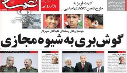 نگاه جهان به نشست تهران/ مشکلات کشور راهکار اقتصادی دارد نه سیاسی