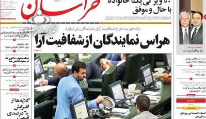 نگاه جهان به نشست تهران/ مشکلات کشور راهکار اقتصادی دارد نه سیاسی