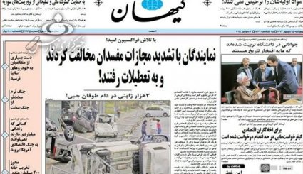 نگاه جهان به نشست تهران/ مشکلات کشور راهکار اقتصادی دارد نه سیاسی