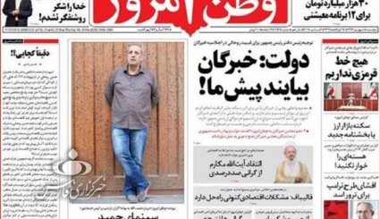 نگاه جهان به نشست تهران/ مشکلات کشور راهکار اقتصادی دارد نه سیاسی