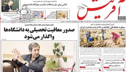 نگاه جهان به نشست تهران/ مشکلات کشور راهکار اقتصادی دارد نه سیاسی