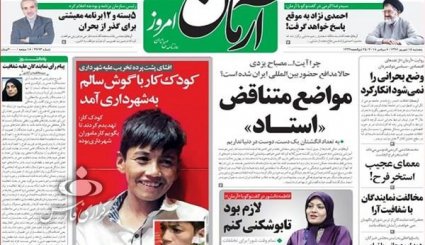 نگاه جهان به نشست تهران/ مشکلات کشور راهکار اقتصادی دارد نه سیاسی