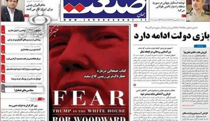 نگاه جهان به نشست تهران/ مشکلات کشور راهکار اقتصادی دارد نه سیاسی