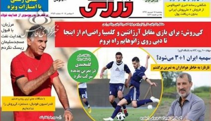 نگاه جهان به نشست تهران/ مشکلات کشور راهکار اقتصادی دارد نه سیاسی