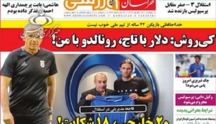 نگاه جهان به نشست تهران/ مشکلات کشور راهکار اقتصادی دارد نه سیاسی