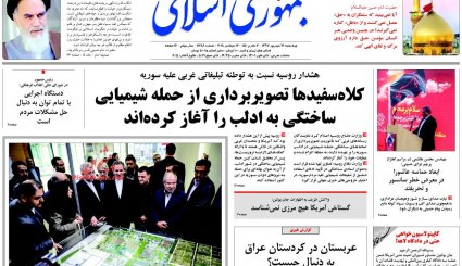 طرح اخذ مالیات از سکه و ارز روی میز سران قوا / سناریو های حضور روحانی در سازمان ملل / استیضاح سیاست ارزی

