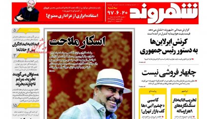 طرح اخذ مالیات از سکه و ارز روی میز سران قوا / سناریو های حضور روحانی در سازمان ملل / استیضاح سیاست ارزی

