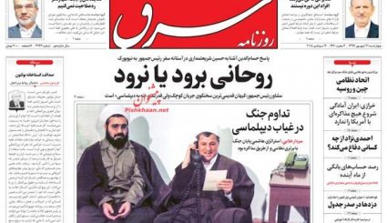 طرح اخذ مالیات از سکه و ارز روی میز سران قوا / سناریو های حضور روحانی در سازمان ملل / استیضاح سیاست ارزی

