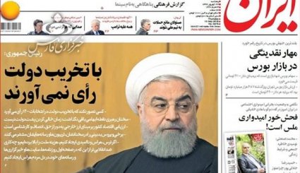 اعاده اموال نامشروع، چالش دولت اشرافی است/ روسیه و چین پول ملی خود را جایگزین دلار می کنند/ پتروشیمی ها کلکسیون نافرمانی و تخلف