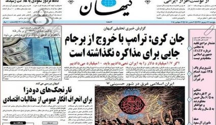 اعاده اموال نامشروع، چالش دولت اشرافی است/ روسیه و چین پول ملی خود را جایگزین دلار می کنند/ پتروشیمی ها کلکسیون نافرمانی و تخلف
