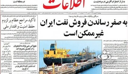 اعاده اموال نامشروع، چالش دولت اشرافی است/ روسیه و چین پول ملی خود را جایگزین دلار می کنند/ پتروشیمی ها کلکسیون نافرمانی و تخلف