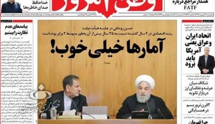 اعاده اموال نامشروع، چالش دولت اشرافی است/ روسیه و چین پول ملی خود را جایگزین دلار می کنند/ پتروشیمی ها کلکسیون نافرمانی و تخلف