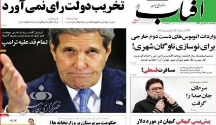 اعاده اموال نامشروع، چالش دولت اشرافی است/ روسیه و چین پول ملی خود را جایگزین دلار می کنند/ پتروشیمی ها کلکسیون نافرمانی و تخلف
