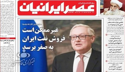 اعاده اموال نامشروع، چالش دولت اشرافی است/ روسیه و چین پول ملی خود را جایگزین دلار می کنند/ پتروشیمی ها کلکسیون نافرمانی و تخلف
