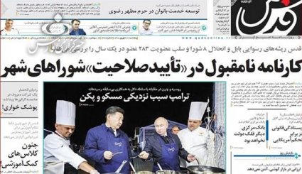 اعاده اموال نامشروع، چالش دولت اشرافی است/ روسیه و چین پول ملی خود را جایگزین دلار می کنند/ پتروشیمی ها کلکسیون نافرمانی و تخلف