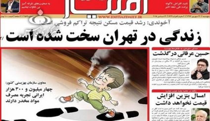 اعاده اموال نامشروع، چالش دولت اشرافی است/ روسیه و چین پول ملی خود را جایگزین دلار می کنند/ پتروشیمی ها کلکسیون نافرمانی و تخلف