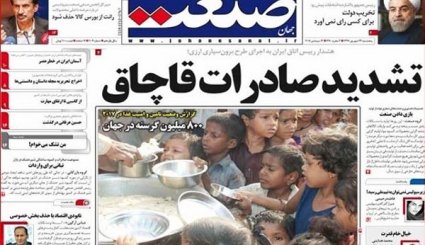 اعاده اموال نامشروع، چالش دولت اشرافی است/ روسیه و چین پول ملی خود را جایگزین دلار می کنند/ پتروشیمی ها کلکسیون نافرمانی و تخلف