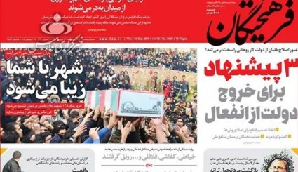 اعاده اموال نامشروع، چالش دولت اشرافی است/ روسیه و چین پول ملی خود را جایگزین دلار می کنند/ پتروشیمی ها کلکسیون نافرمانی و تخلف