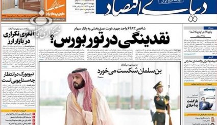 اعاده اموال نامشروع، چالش دولت اشرافی است/ روسیه و چین پول ملی خود را جایگزین دلار می کنند/ پتروشیمی ها کلکسیون نافرمانی و تخلف