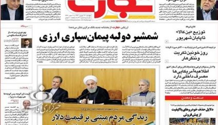 اعاده اموال نامشروع، چالش دولت اشرافی است/ روسیه و چین پول ملی خود را جایگزین دلار می کنند/ پتروشیمی ها کلکسیون نافرمانی و تخلف
