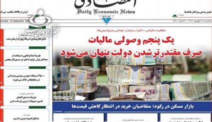 اعاده اموال نامشروع، چالش دولت اشرافی است/ روسیه و چین پول ملی خود را جایگزین دلار می کنند/ پتروشیمی ها کلکسیون نافرمانی و تخلف