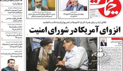 مقابله شرق با نا امن سازی آمریکا در آسیا/ اروپا باغ وحش تروریست ها/ دربی هشتاد و چند...؟