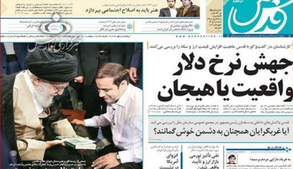 مقابله شرق با نا امن سازی آمریکا در آسیا/ اروپا باغ وحش تروریست ها/ دربی هشتاد و چند...؟