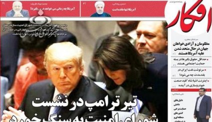 مقابله شرق با نا امن سازی آمریکا در آسیا/ اروپا باغ وحش تروریست ها/ دربی هشتاد و چند...؟