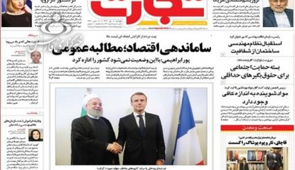 مقابله شرق با نا امن سازی آمریکا در آسیا/ اروپا باغ وحش تروریست ها/ دربی هشتاد و چند...؟