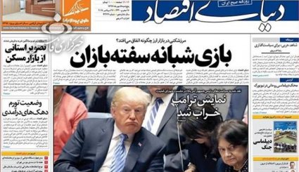 مقابله شرق با نا امن سازی آمریکا در آسیا/ اروپا باغ وحش تروریست ها/ دربی هشتاد و چند...؟