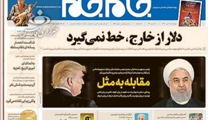 مقابله شرق با نا امن سازی آمریکا در آسیا/ اروپا باغ وحش تروریست ها/ دربی هشتاد و چند...؟