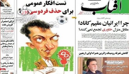 نگاه به غرب و اروپا فایده‌ای ندارد/ افزایش حقوق کارمندان/ افشای زوایای جدید از قتل جمال خاشقچی