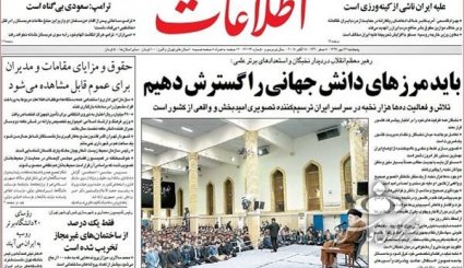 نگاه به غرب و اروپا فایده‌ای ندارد/ افزایش حقوق کارمندان/ افشای زوایای جدید از قتل جمال خاشقچی
