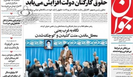 نگاه به غرب و اروپا فایده‌ای ندارد/ افزایش حقوق کارمندان/ افشای زوایای جدید از قتل جمال خاشقچی