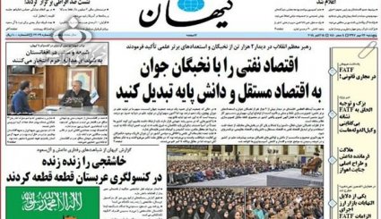 نگاه به غرب و اروپا فایده‌ای ندارد/ افزایش حقوق کارمندان/ افشای زوایای جدید از قتل جمال خاشقچی