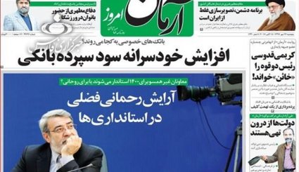 نگاه به غرب و اروپا فایده‌ای ندارد/ افزایش حقوق کارمندان/ افشای زوایای جدید از قتل جمال خاشقچی