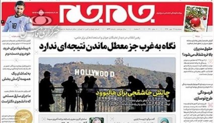 نگاه به غرب و اروپا فایده‌ای ندارد/ افزایش حقوق کارمندان/ افشای زوایای جدید از قتل جمال خاشقچی