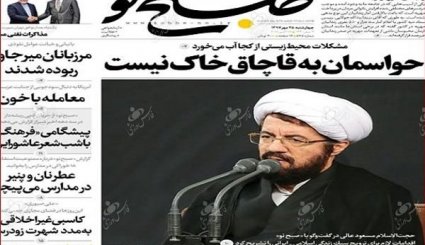 نگاه به غرب و اروپا فایده‌ای ندارد/ افزایش حقوق کارمندان/ افشای زوایای جدید از قتل جمال خاشقچی