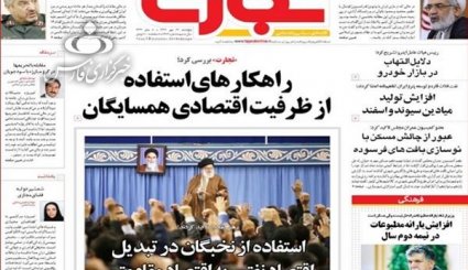 نگاه به غرب و اروپا فایده‌ای ندارد/ افزایش حقوق کارمندان/ افشای زوایای جدید از قتل جمال خاشقچی