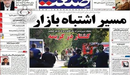 نگاه به غرب و اروپا فایده‌ای ندارد/ افزایش حقوق کارمندان/ افشای زوایای جدید از قتل جمال خاشقچی