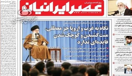 نگاه به غرب و اروپا فایده‌ای ندارد/ افزایش حقوق کارمندان/ افشای زوایای جدید از قتل جمال خاشقچی