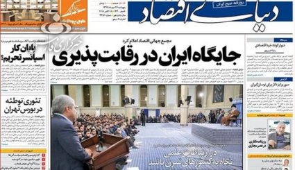 نگاه به غرب و اروپا فایده‌ای ندارد/ افزایش حقوق کارمندان/ افشای زوایای جدید از قتل جمال خاشقچی